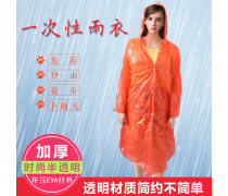 日用品批发产品库 构建高效供应链的关键