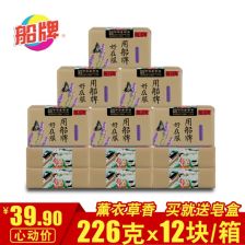 日用品批发新趋势 各品牌洗衣皂与日用百货全攻略