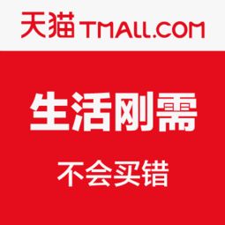 清单优惠促销 日用品批发省钱指南